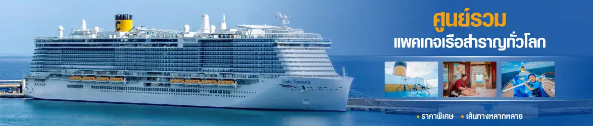 ไลฟ์ อีส ทราเวล